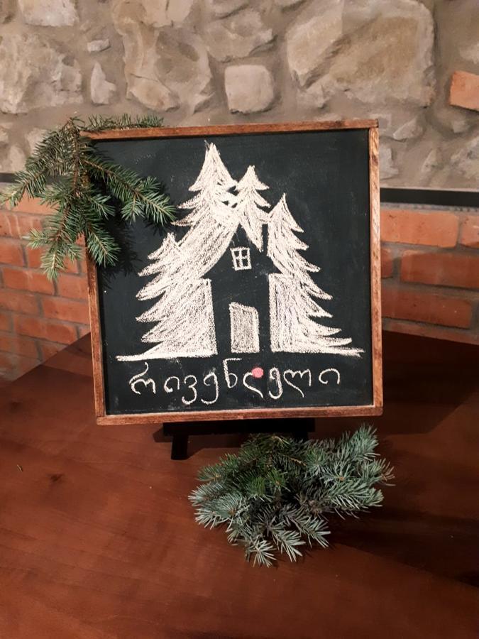 Rivendell Hotell Borjomi Eksteriør bilde
